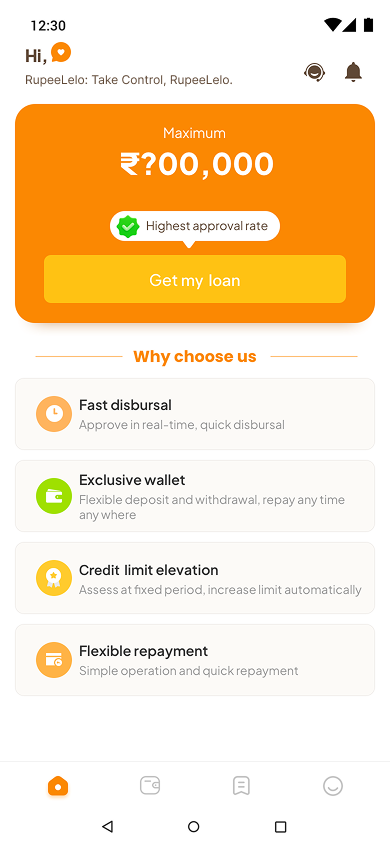 RupeeLelo App
